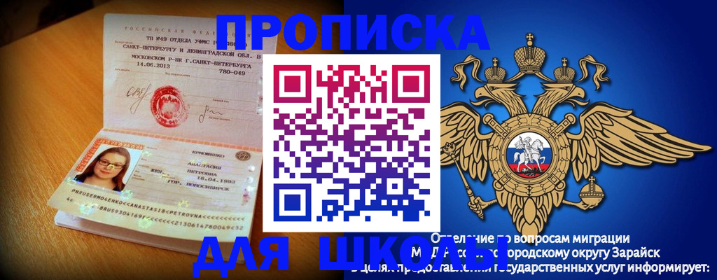 форма 3 в Ангарске